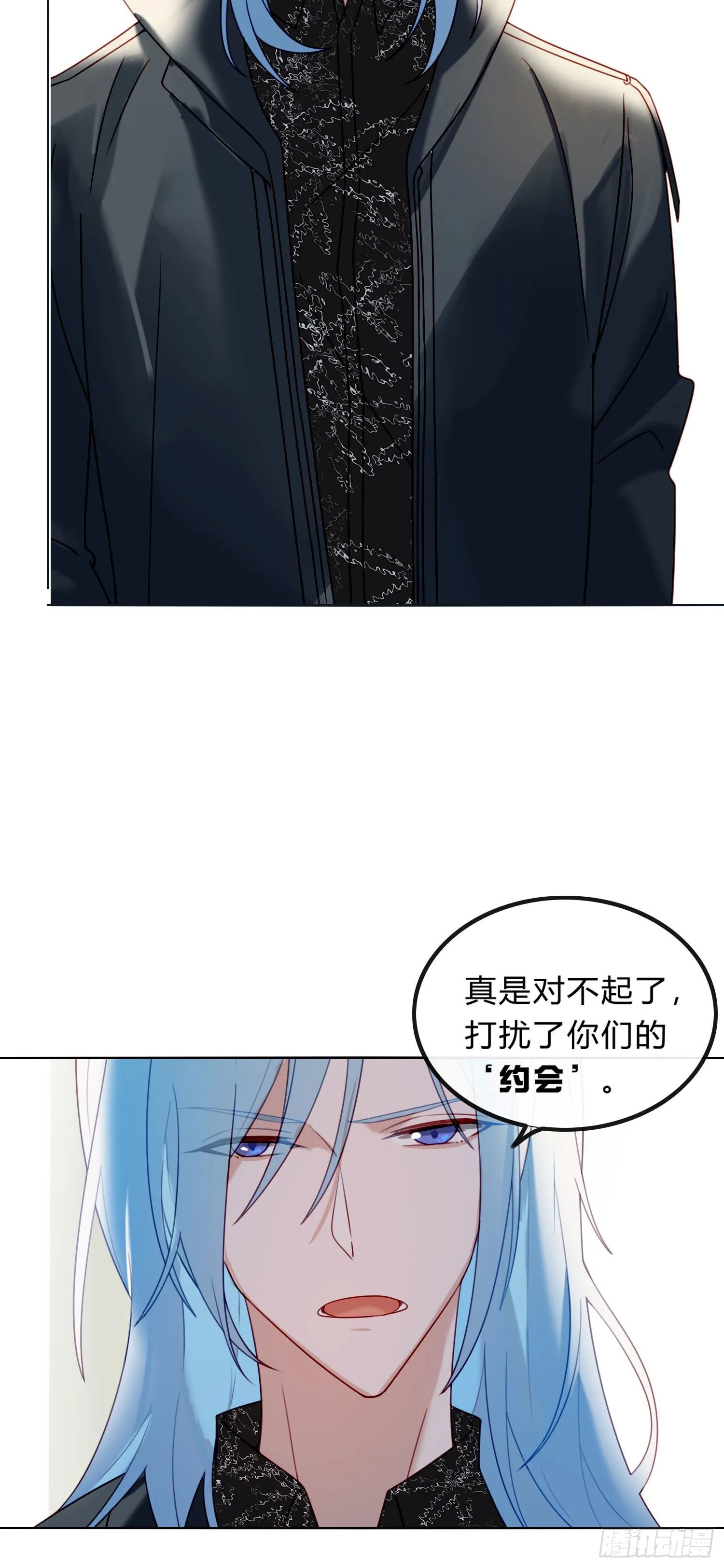 第73话 回家 第32页