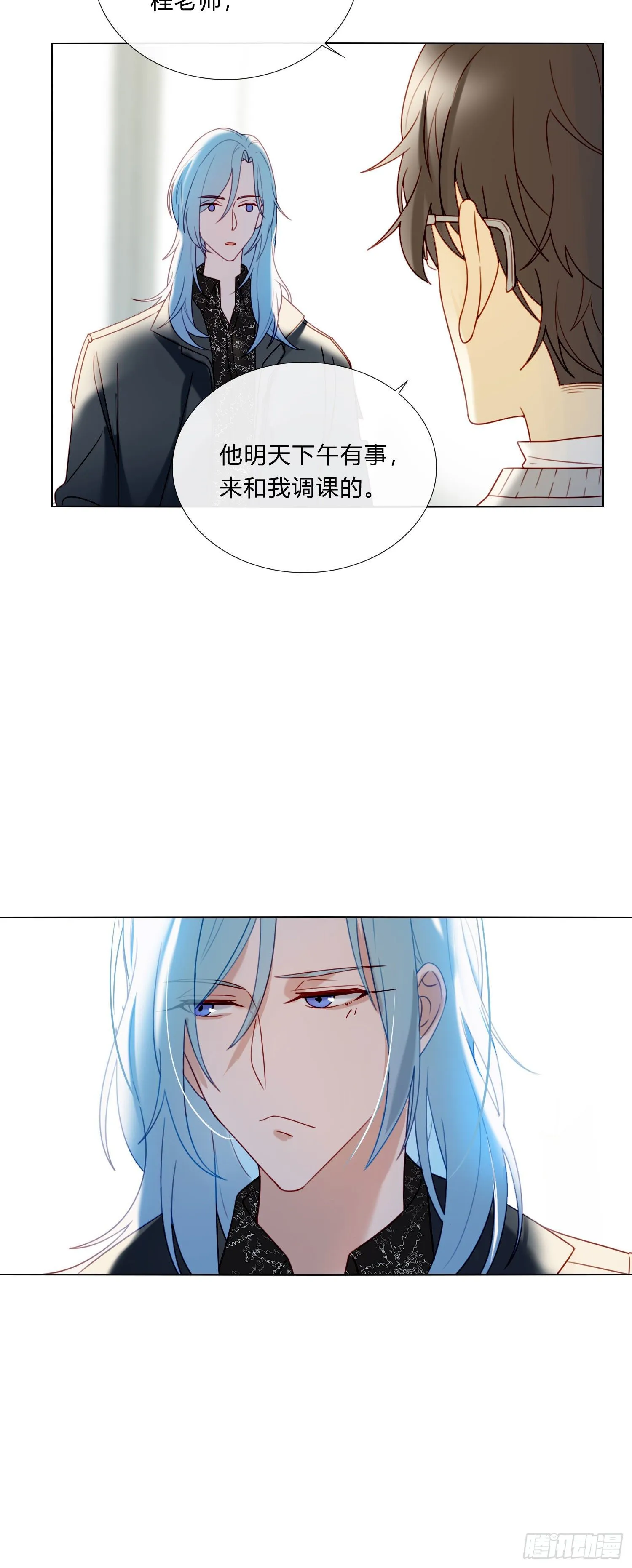 第73话 回家 第34页