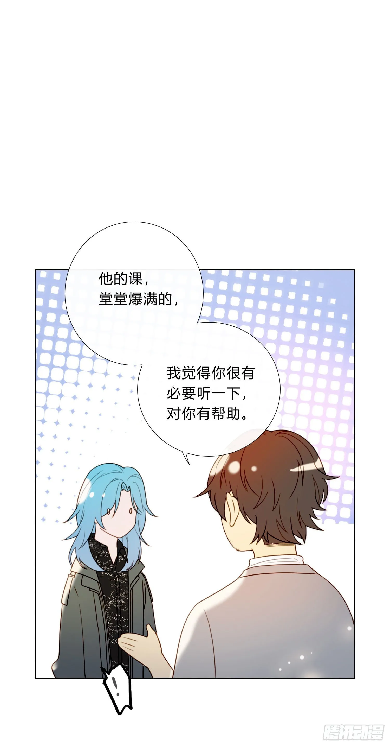 第73话 回家 第35页