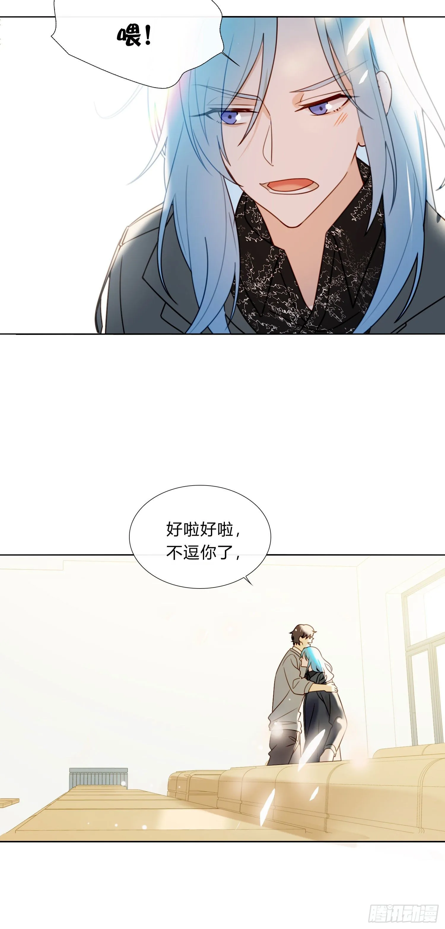 第73话 回家 第39页