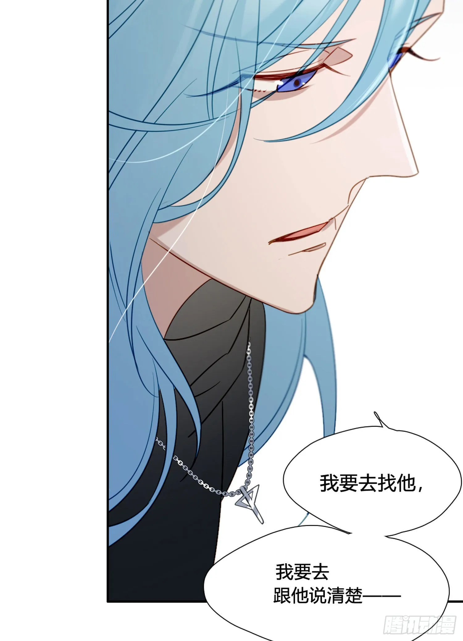 第91话 睡不着 第5页