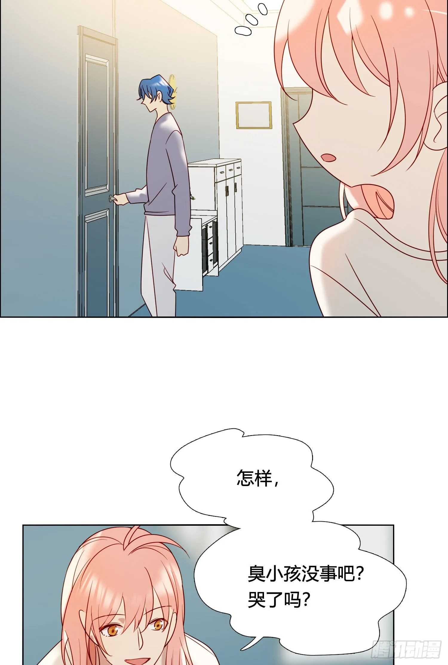 第91话 睡不着 第17页