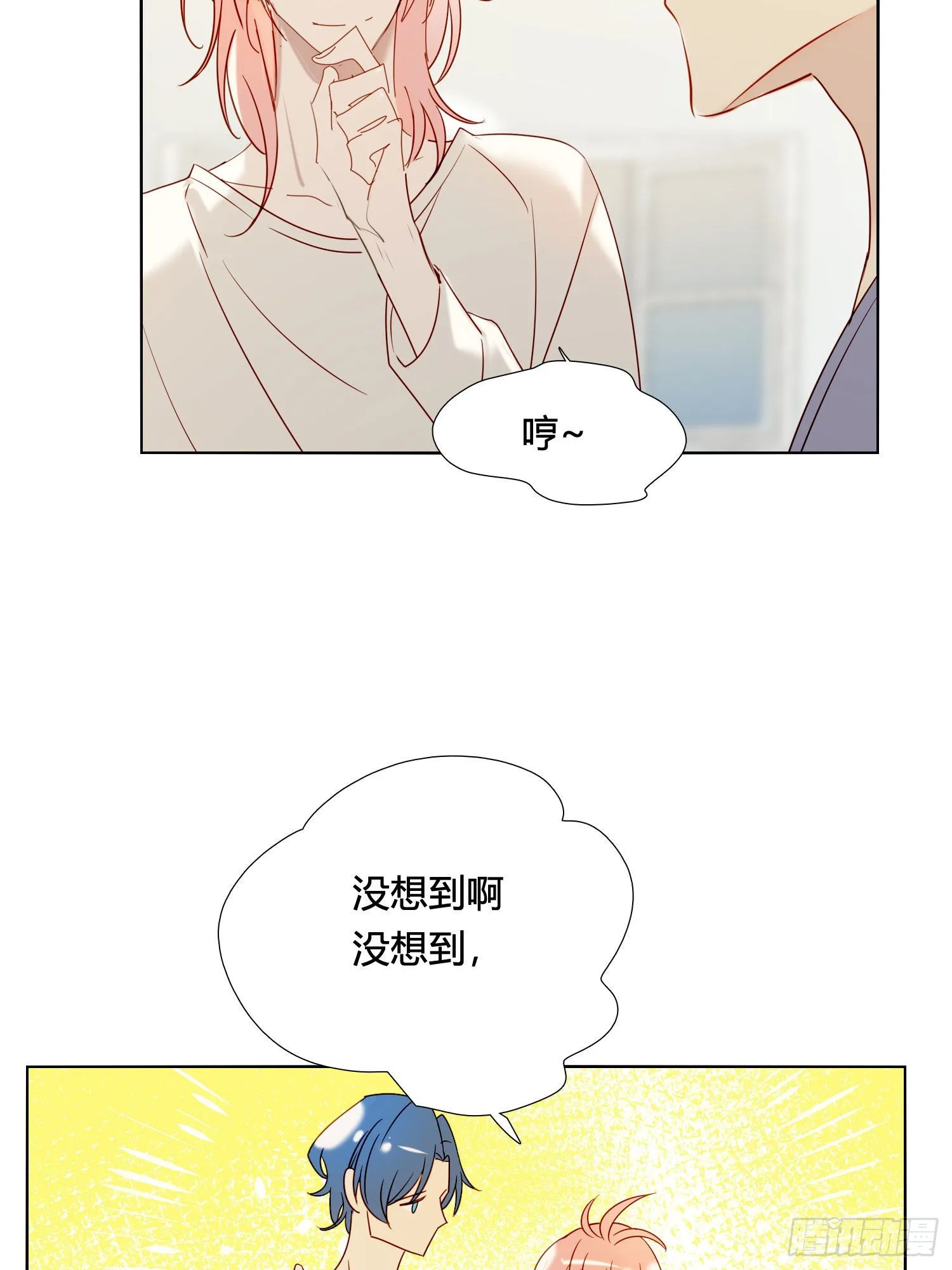 第91话 睡不着 第19页
