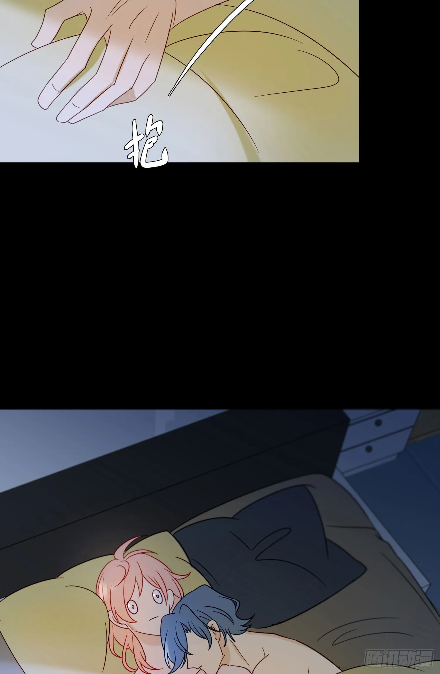 第91话 睡不着 第46页