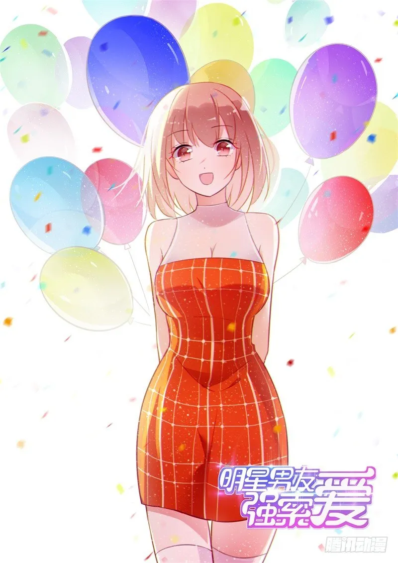 春节贺图 第1页