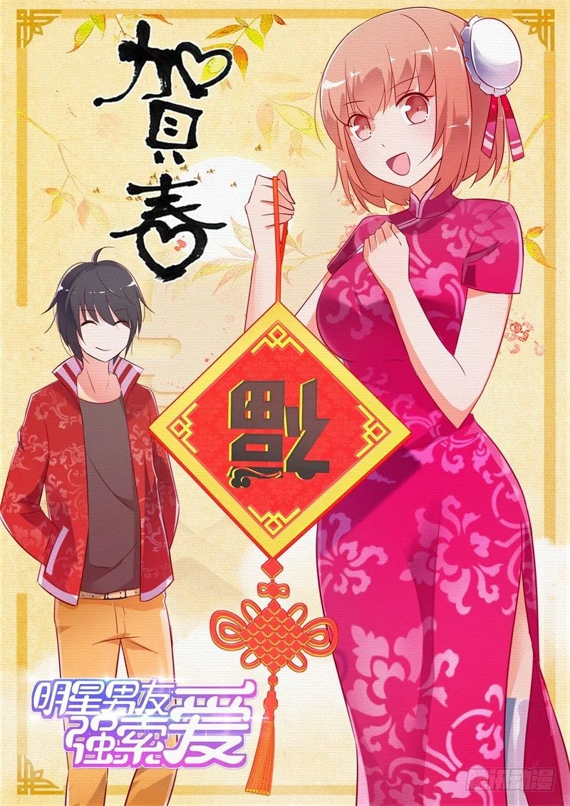 元旦福利 第1页