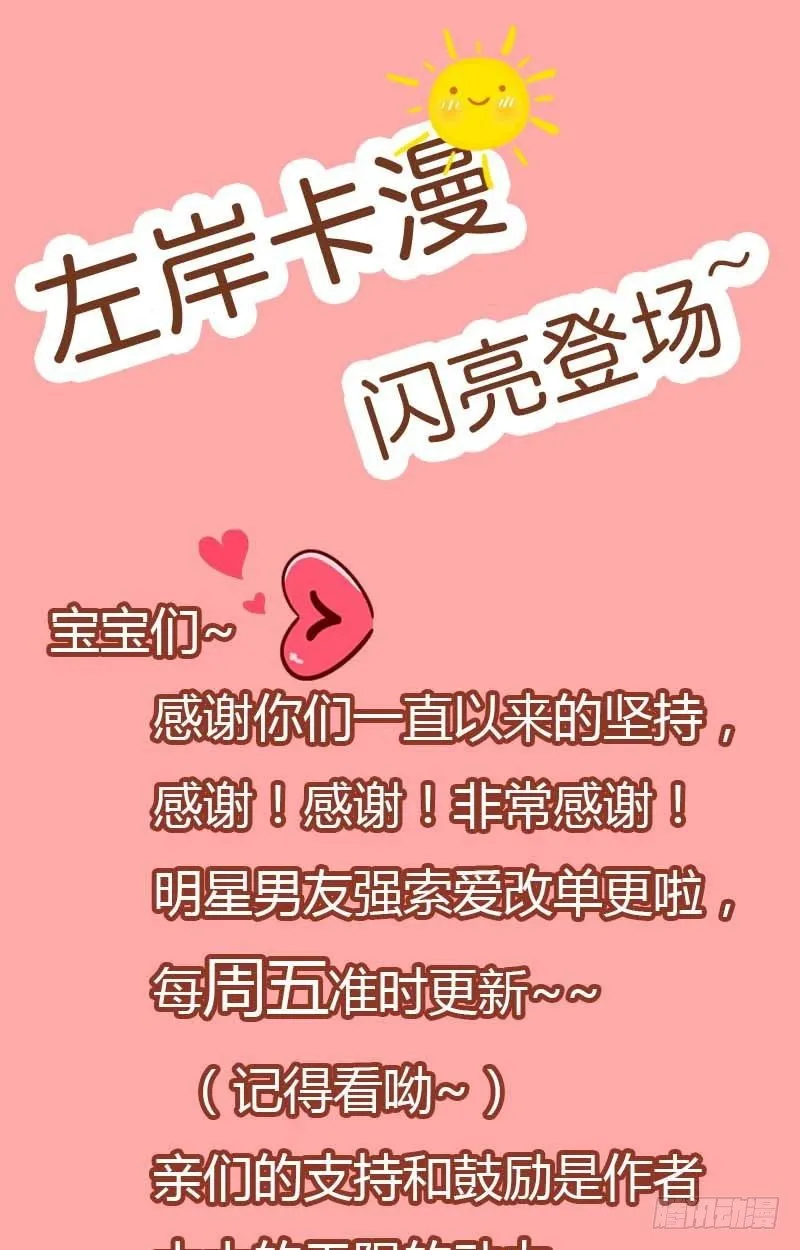 通知 第1页