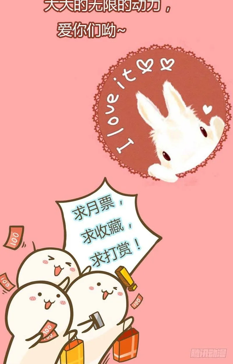 通知 第2页