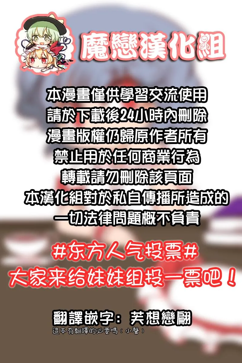 第1话 第2页