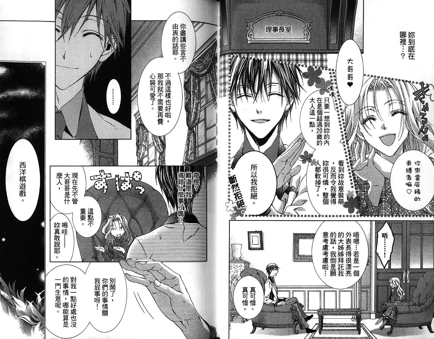 第05卷 第6页