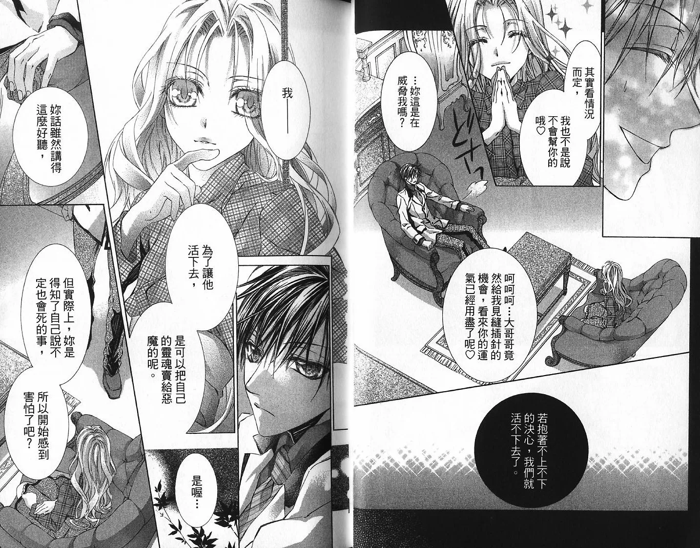 第05卷 第8页