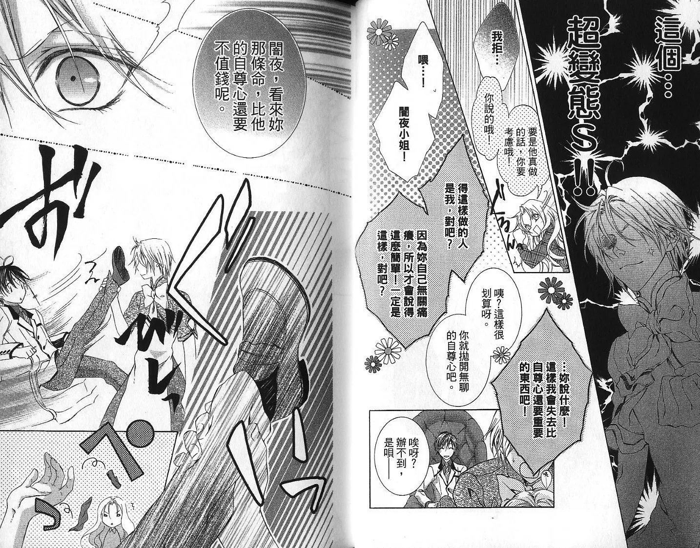 第05卷 第11页