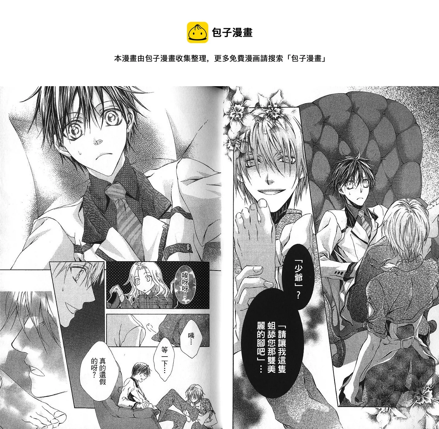 第05卷 第12页