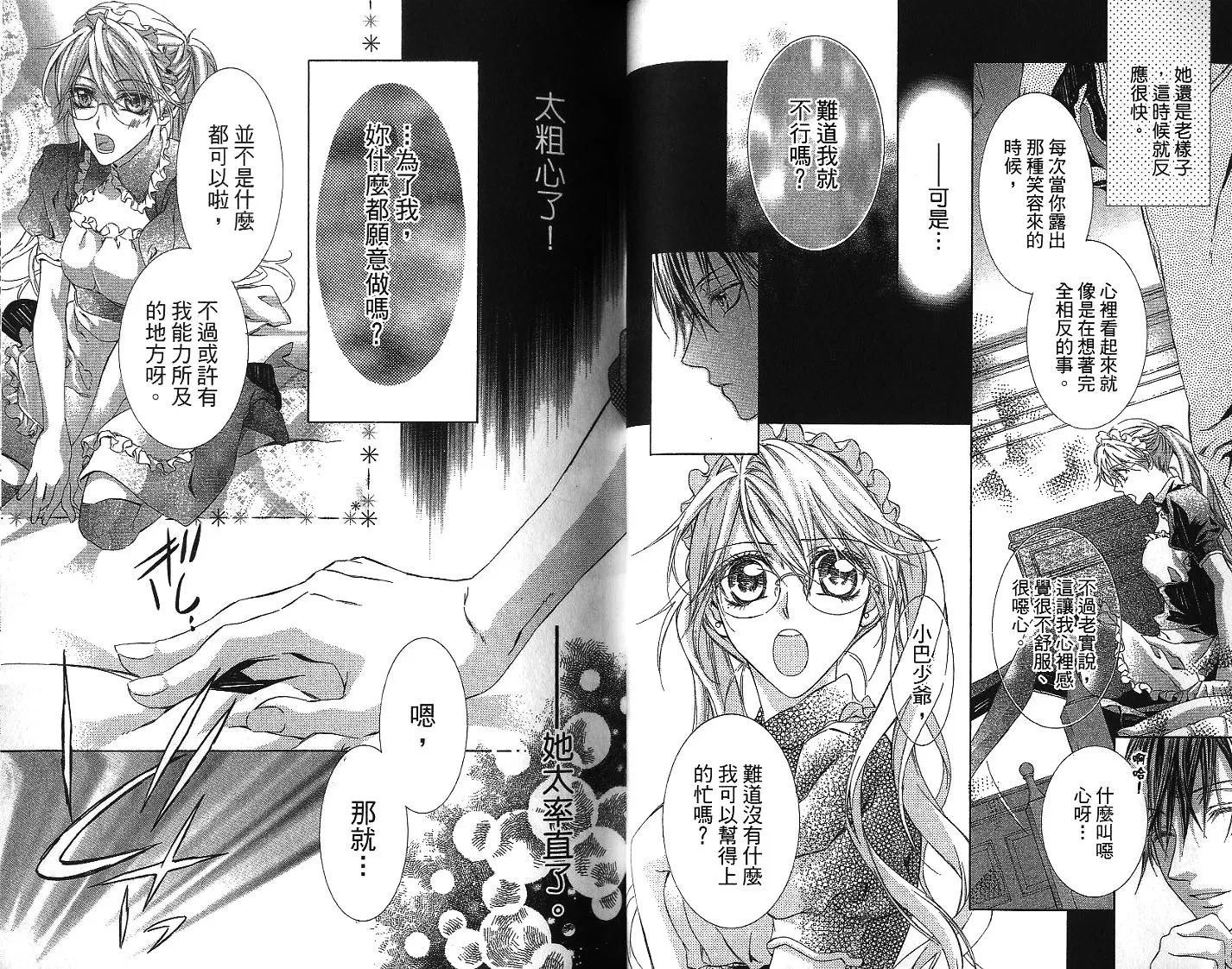第05卷 第17页