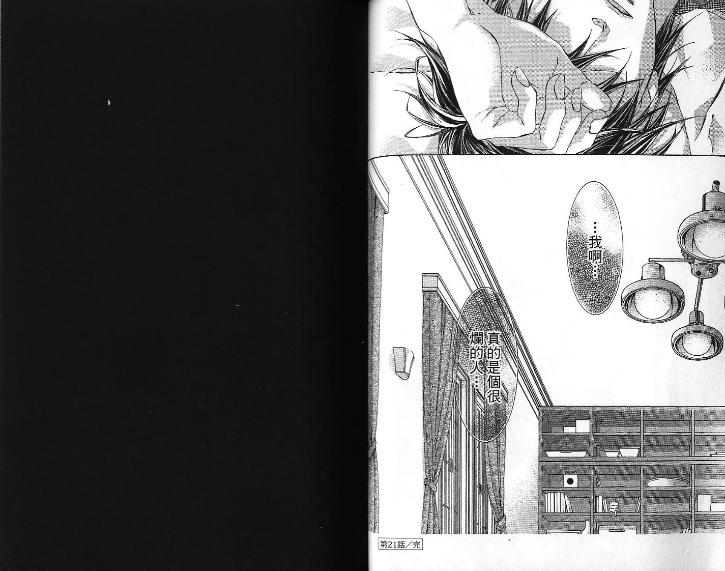 第05卷 第22页