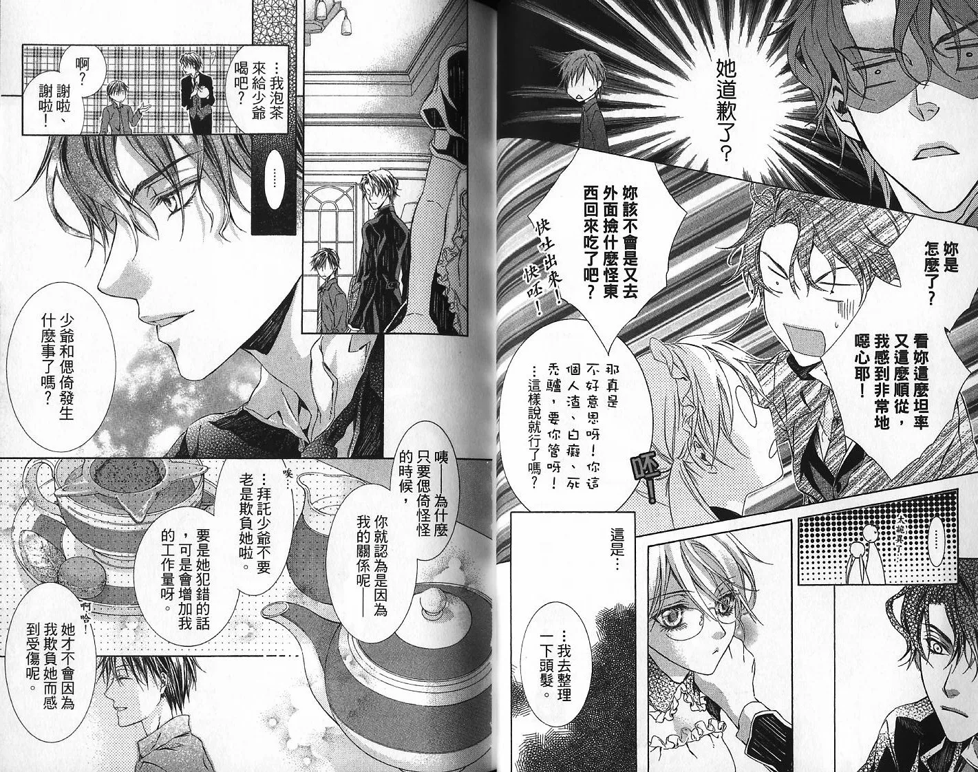 第05卷 第26页
