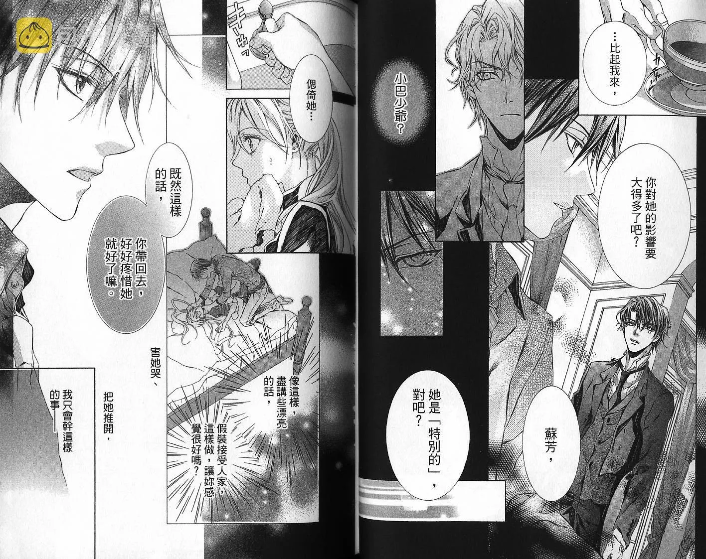 第05卷 第28页