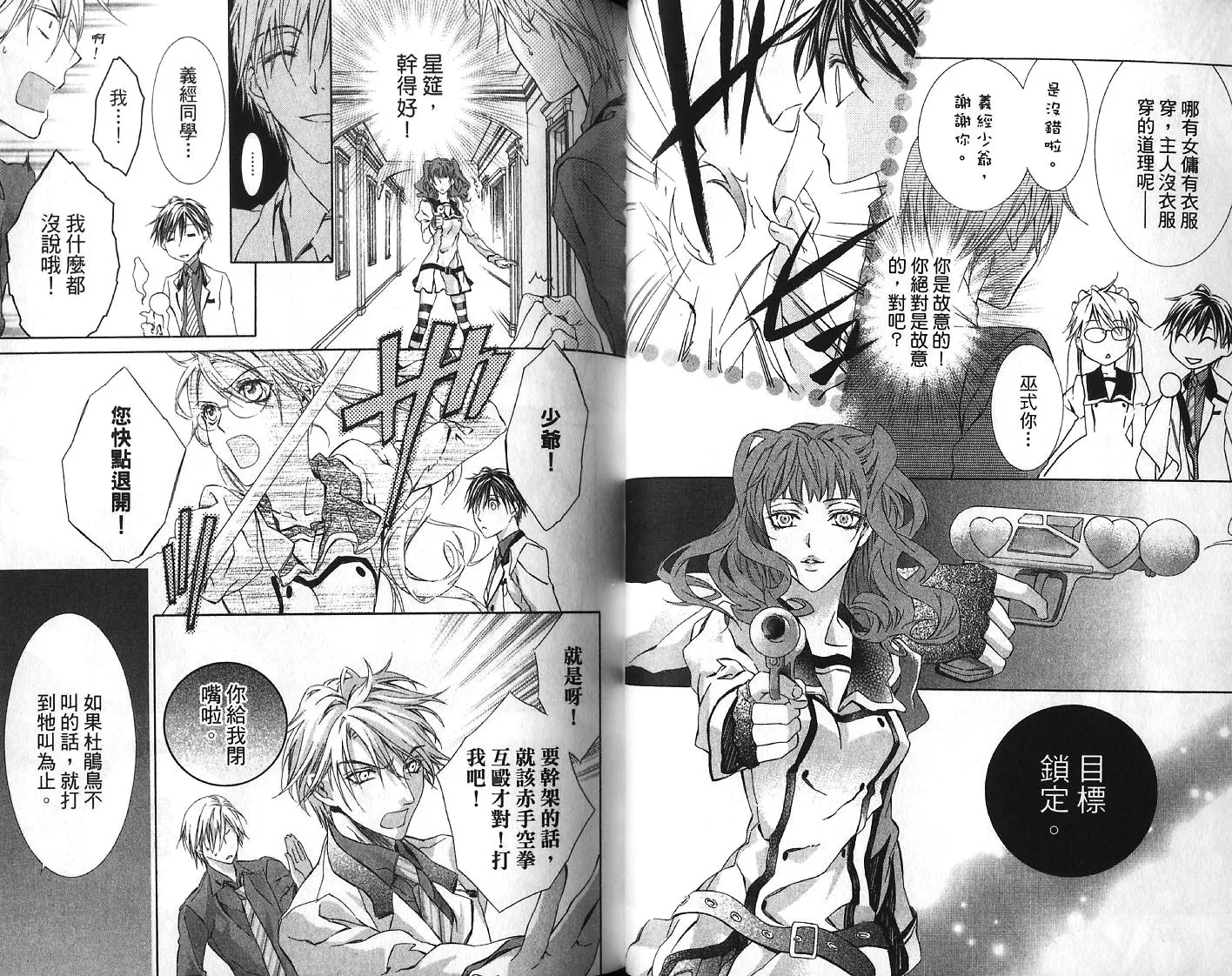 第05卷 第31页
