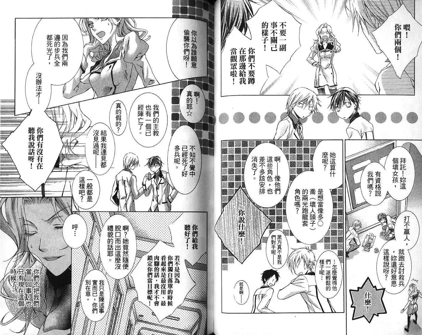 第05卷 第42页