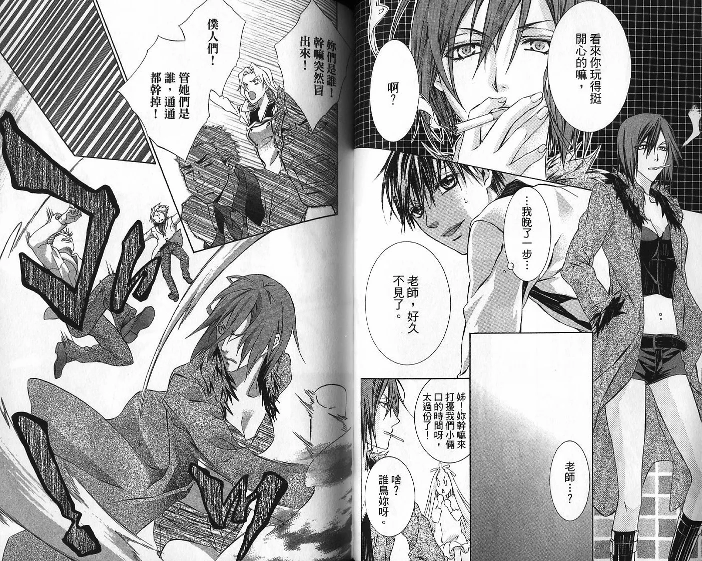 第05卷 第46页
