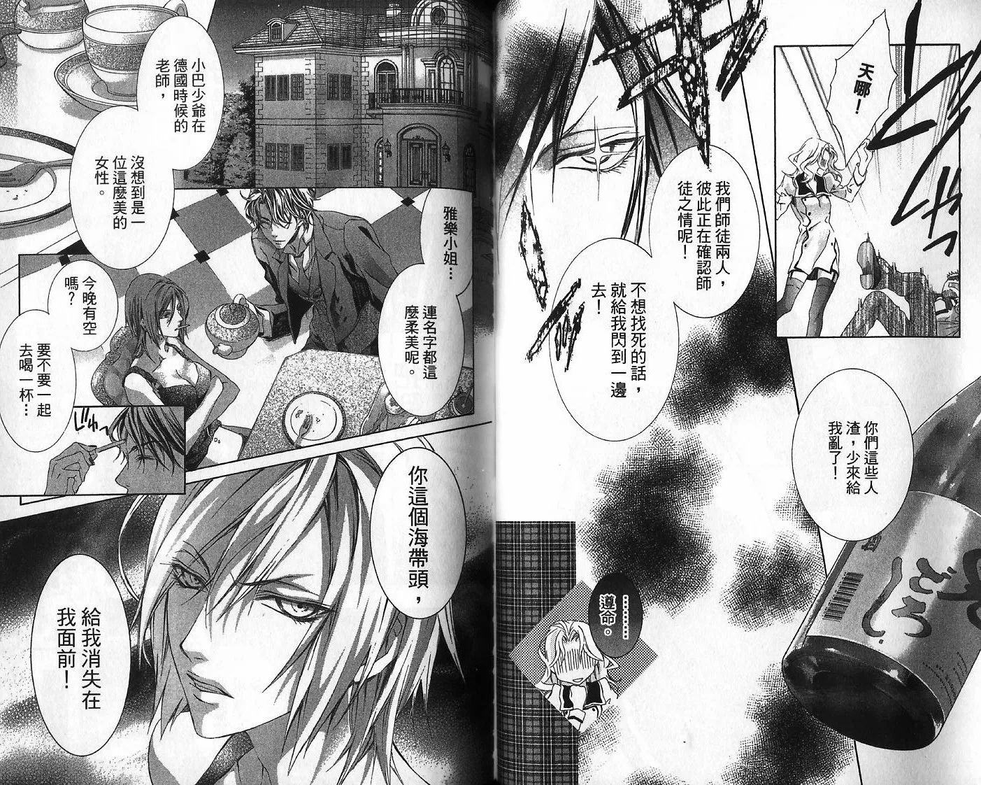 第05卷 第47页