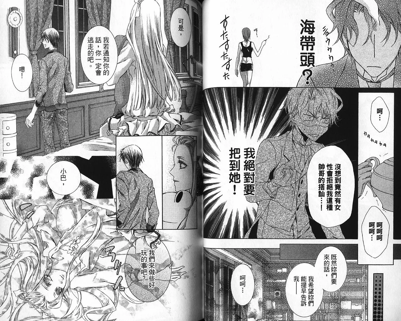 第05卷 第48页