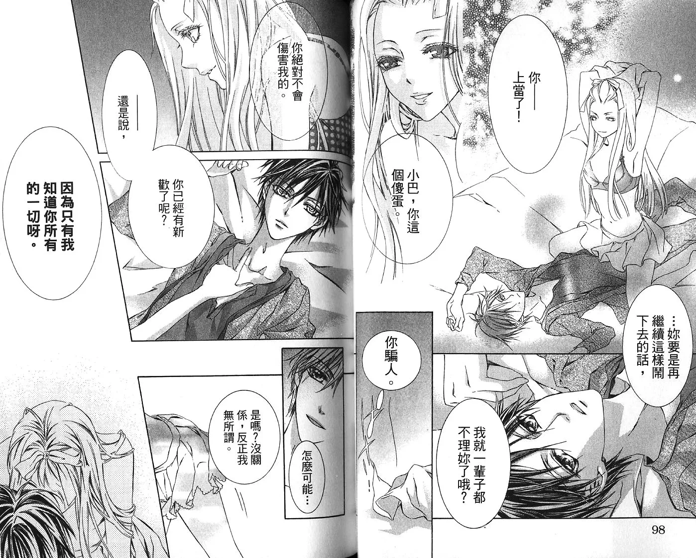 第05卷 第50页