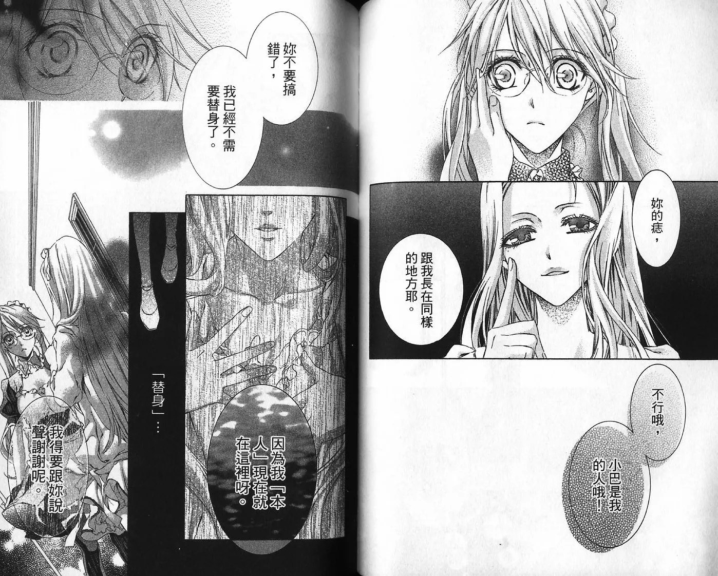 第05卷 第53页