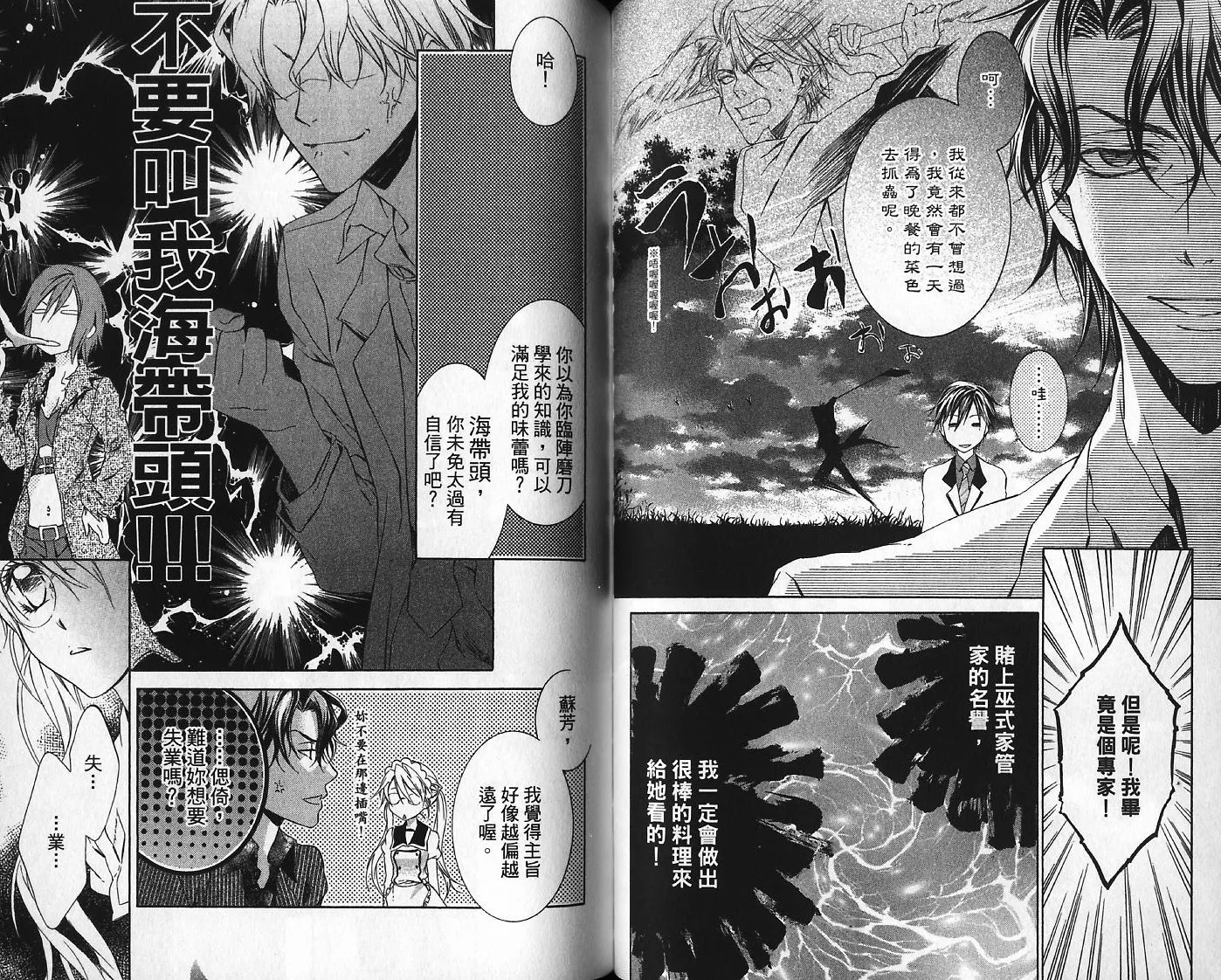 第05卷 第58页