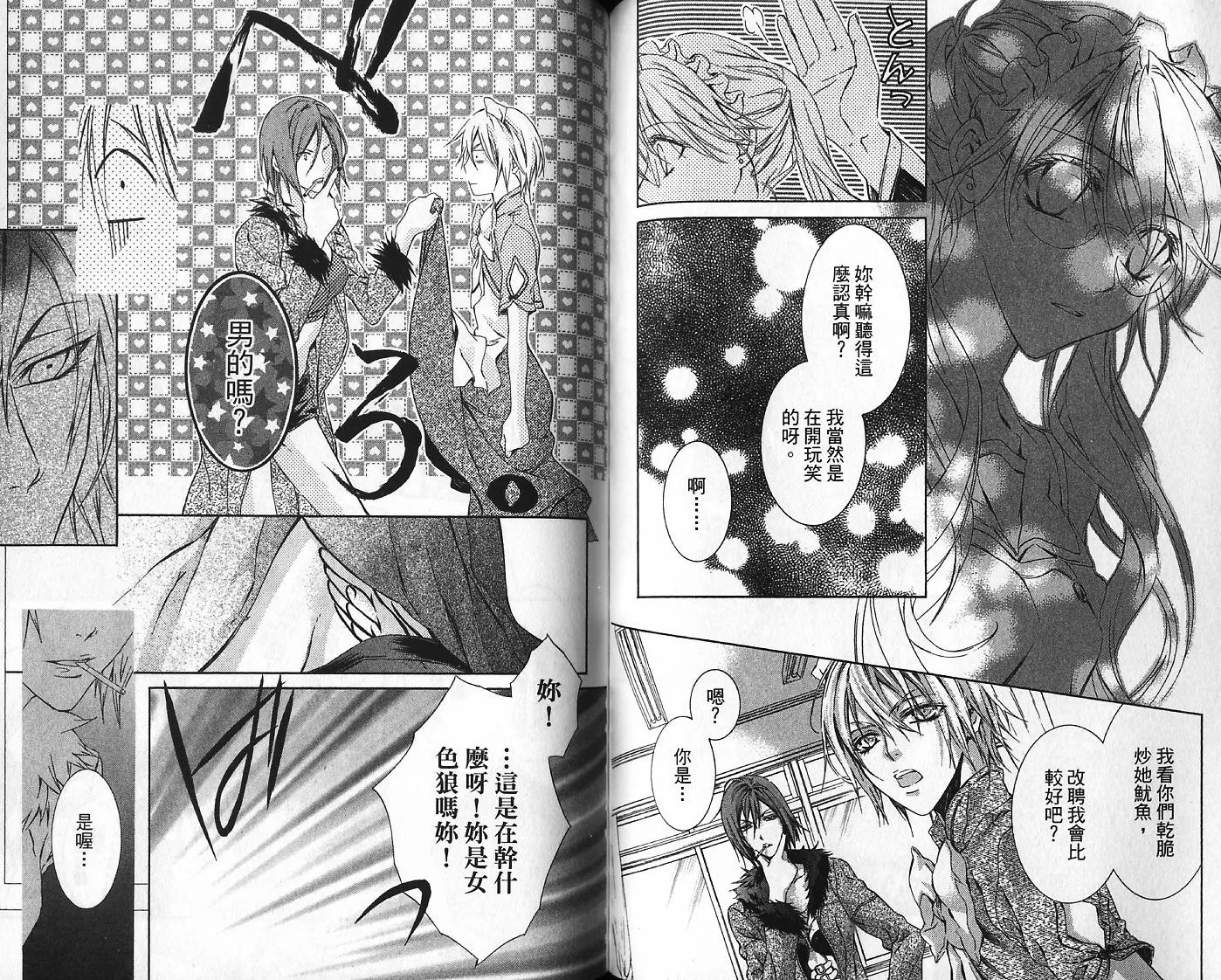 第05卷 第60页