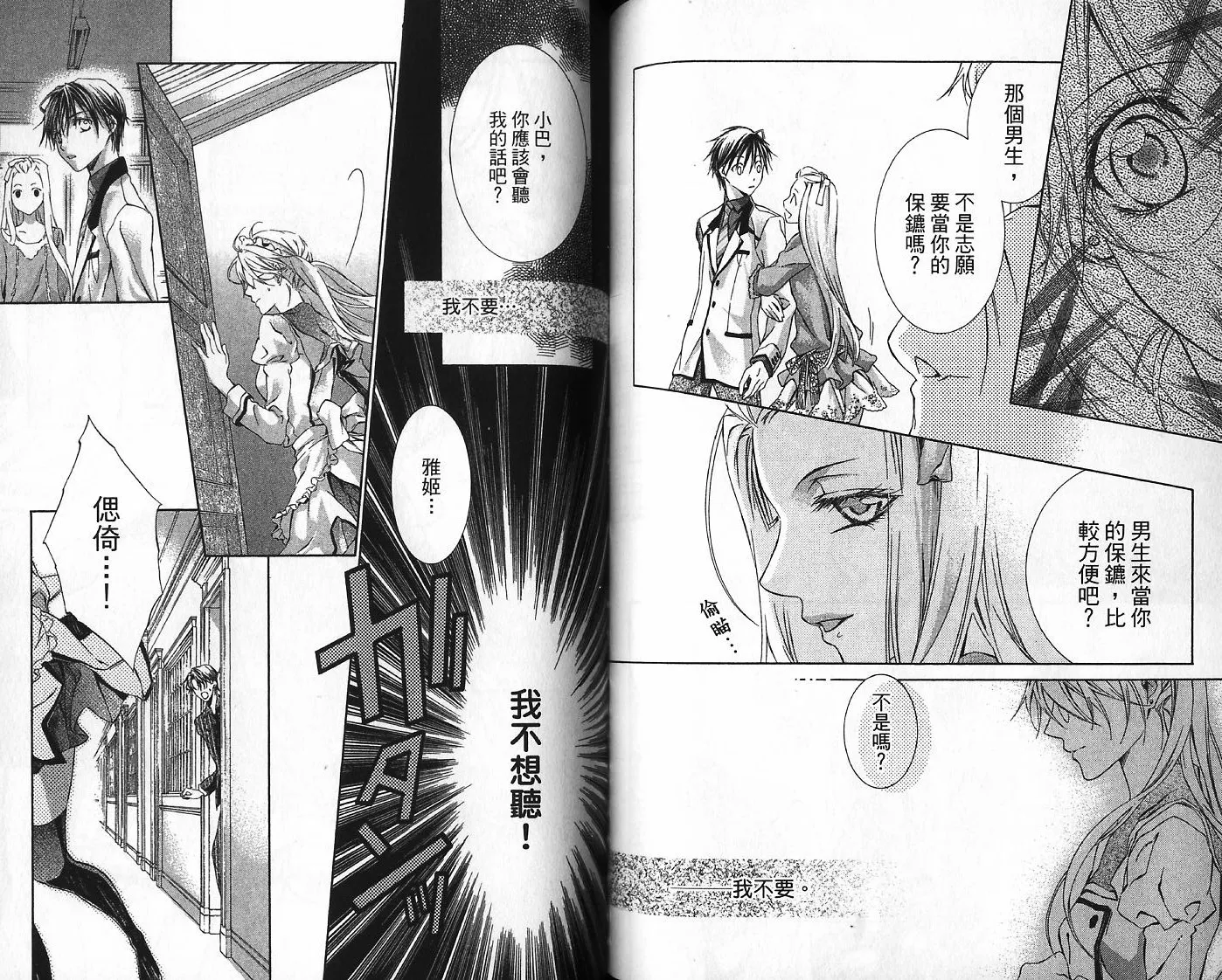 第05卷 第62页