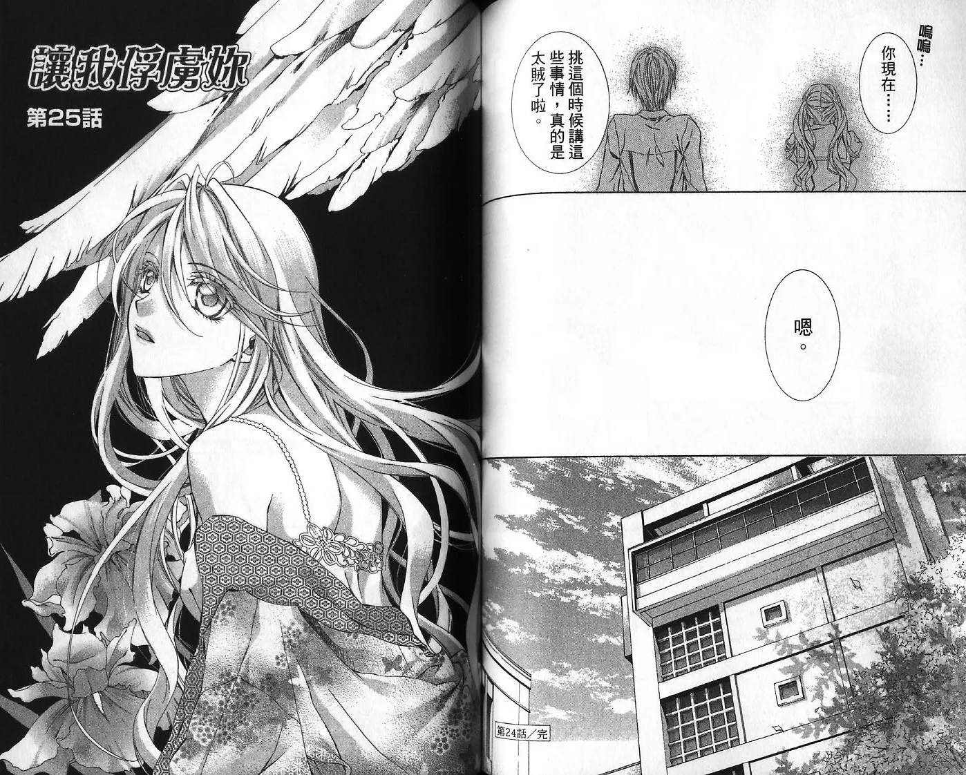 第05卷 第67页