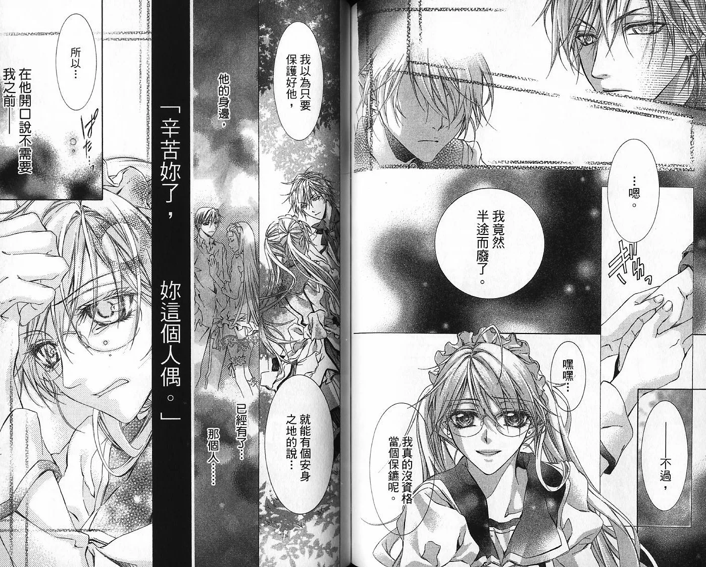 第05卷 第72页
