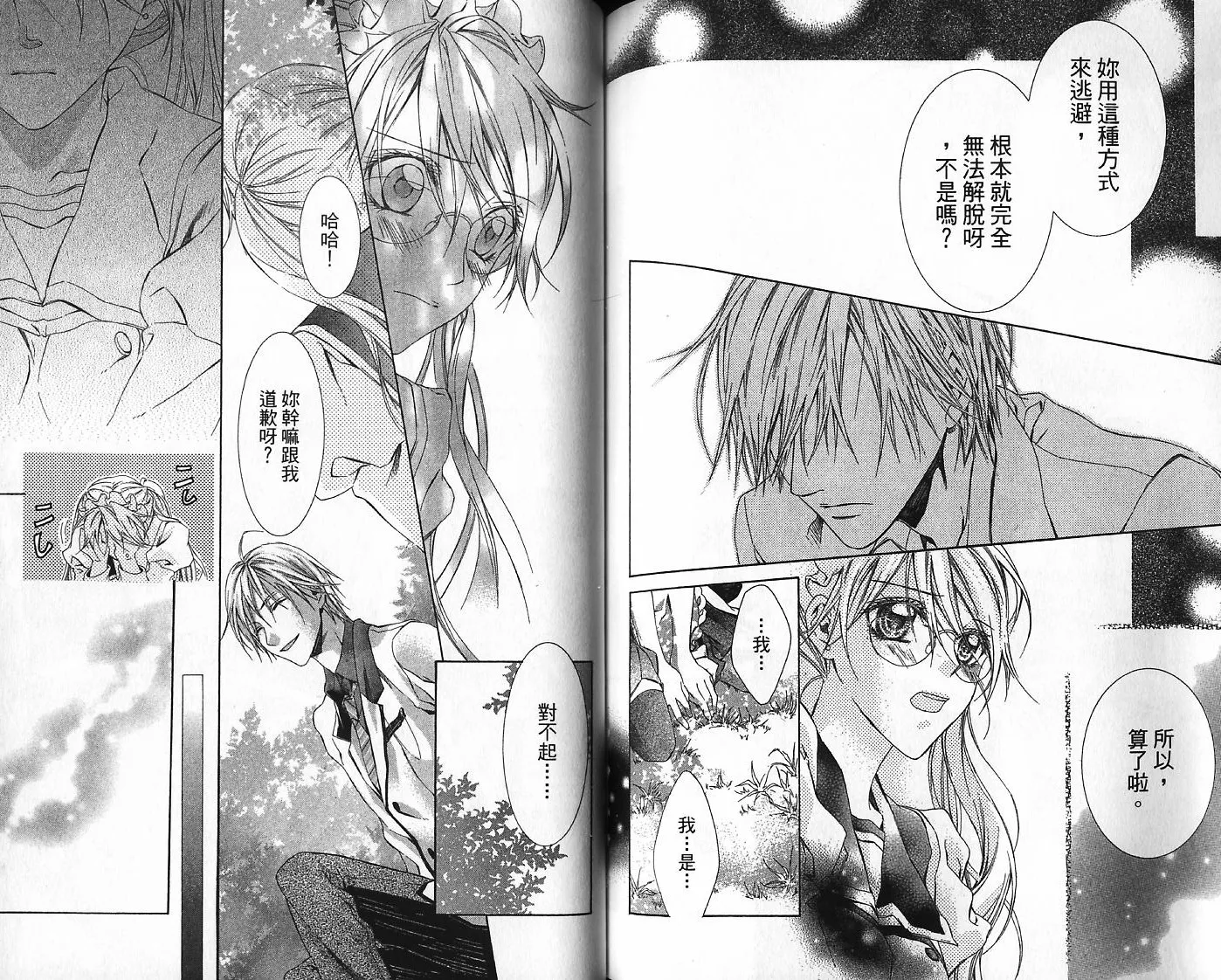 第05卷 第78页