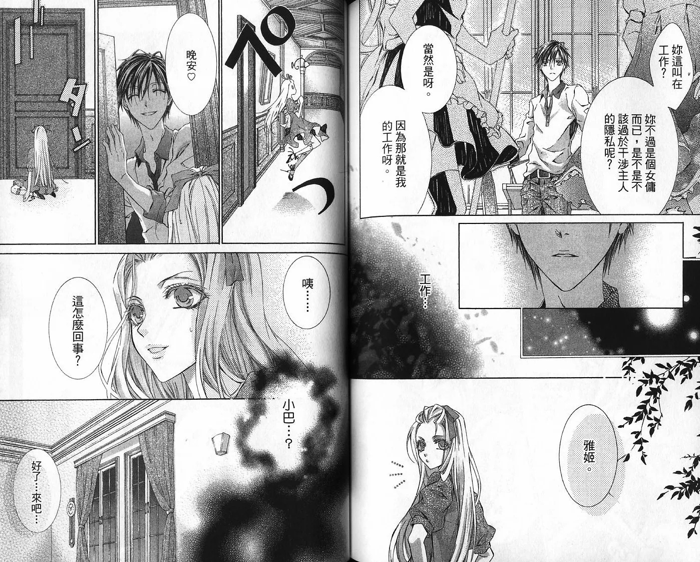 第05卷 第82页