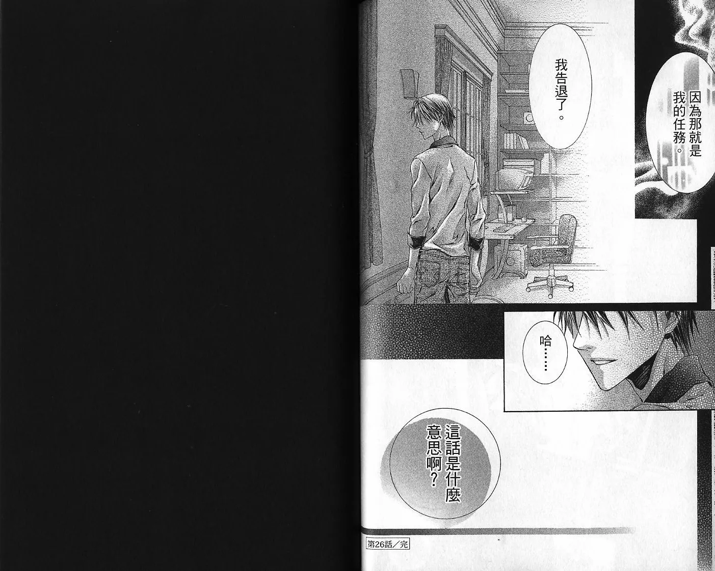 第05卷 第86页