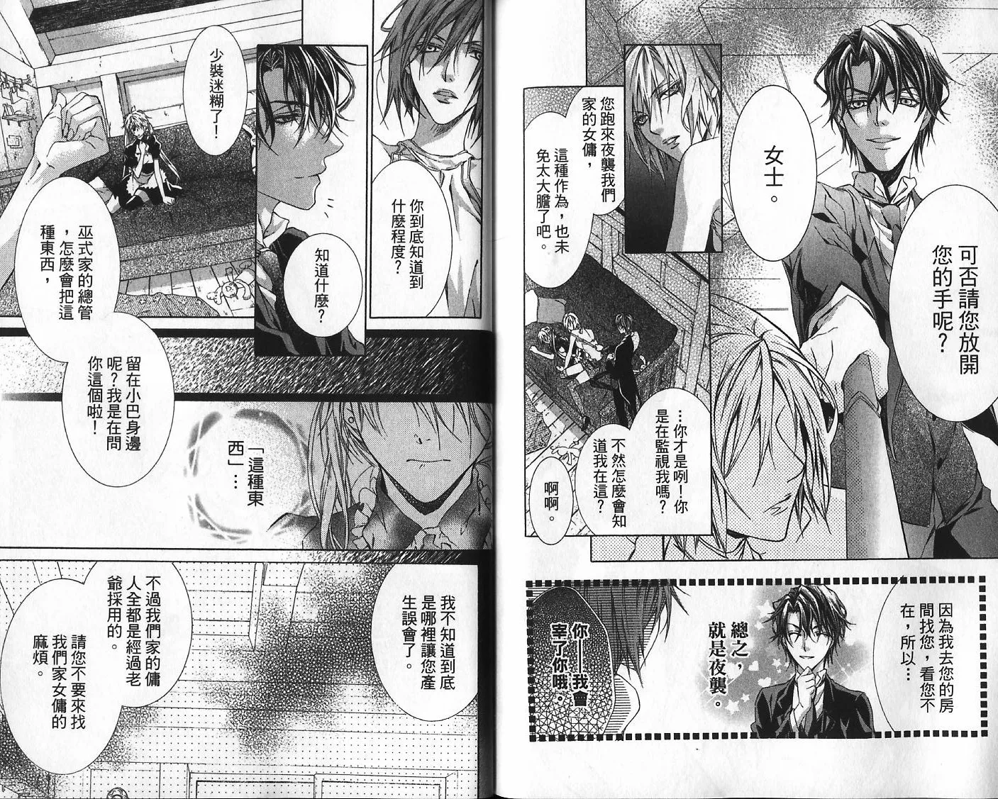 第05卷 第93页
