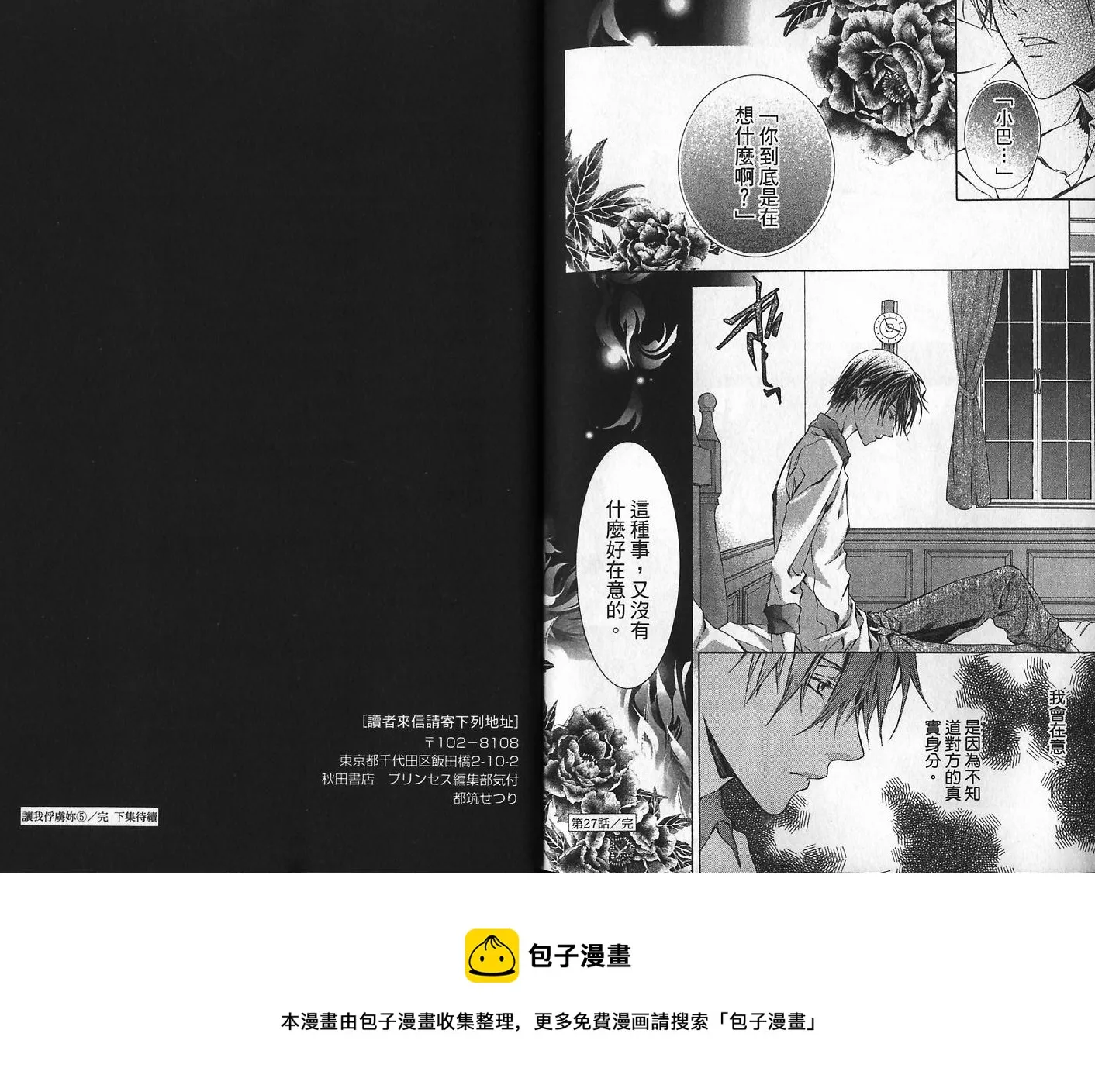 第05卷 第95页