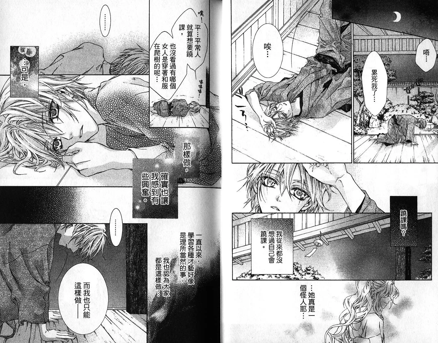第04卷 第15页