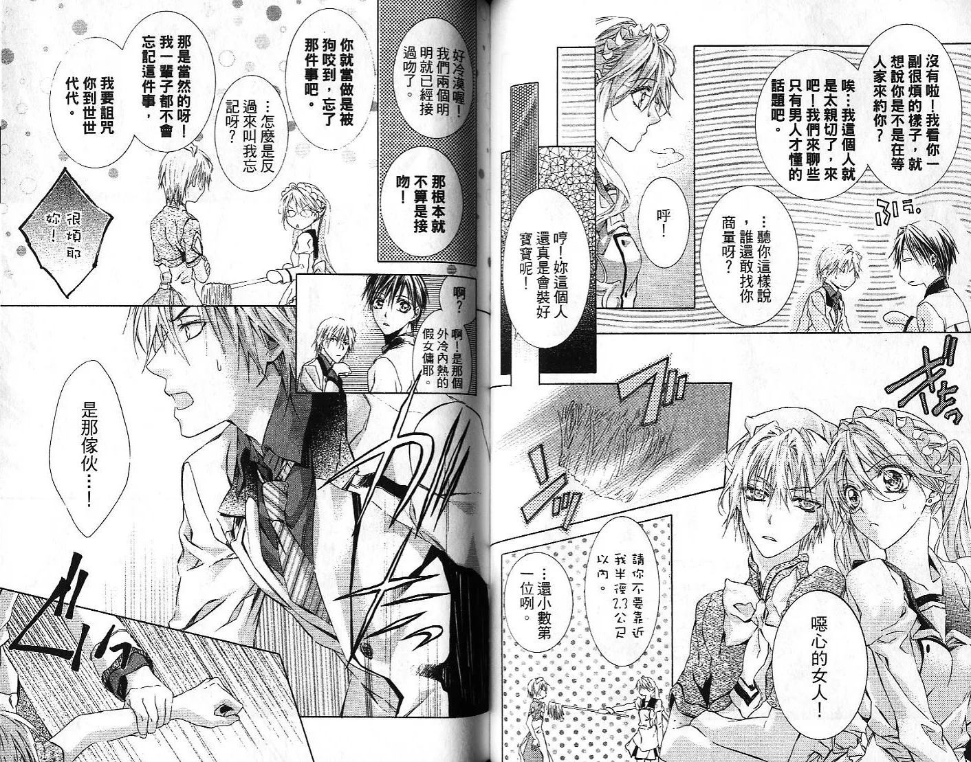 第04卷 第53页