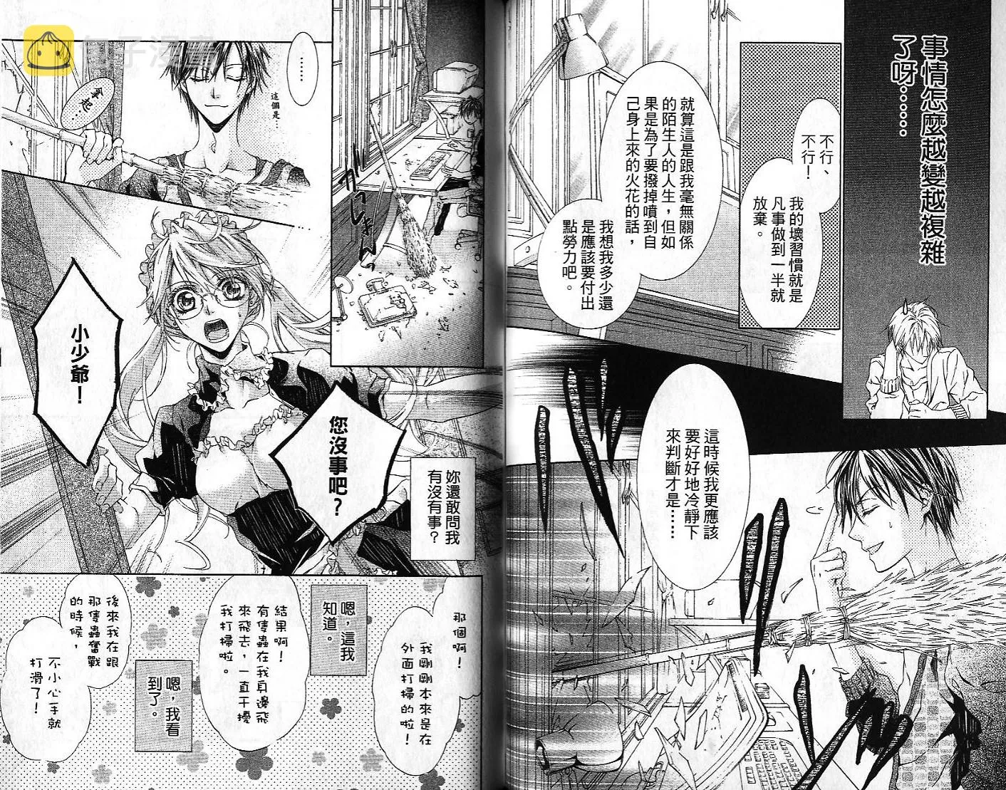 第04卷 第59页