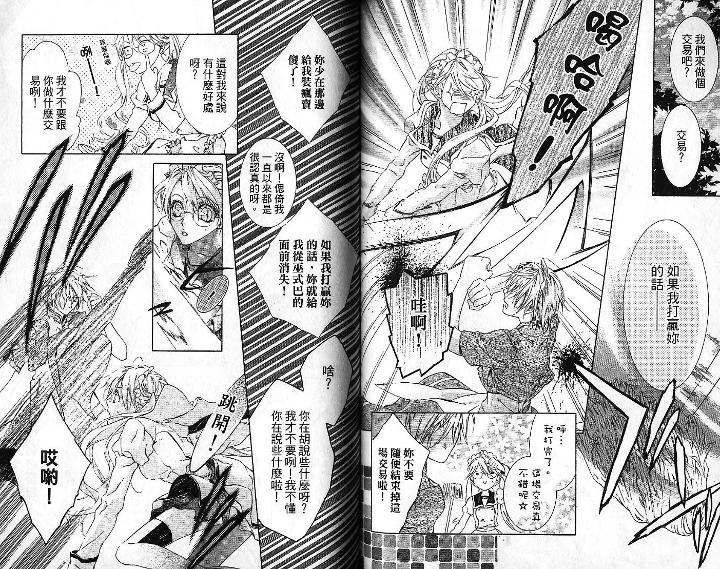 第04卷 第65页