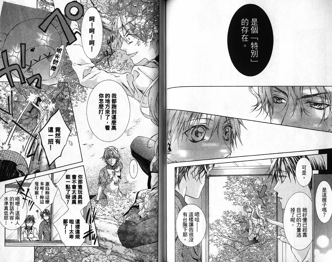 第04卷 第76页