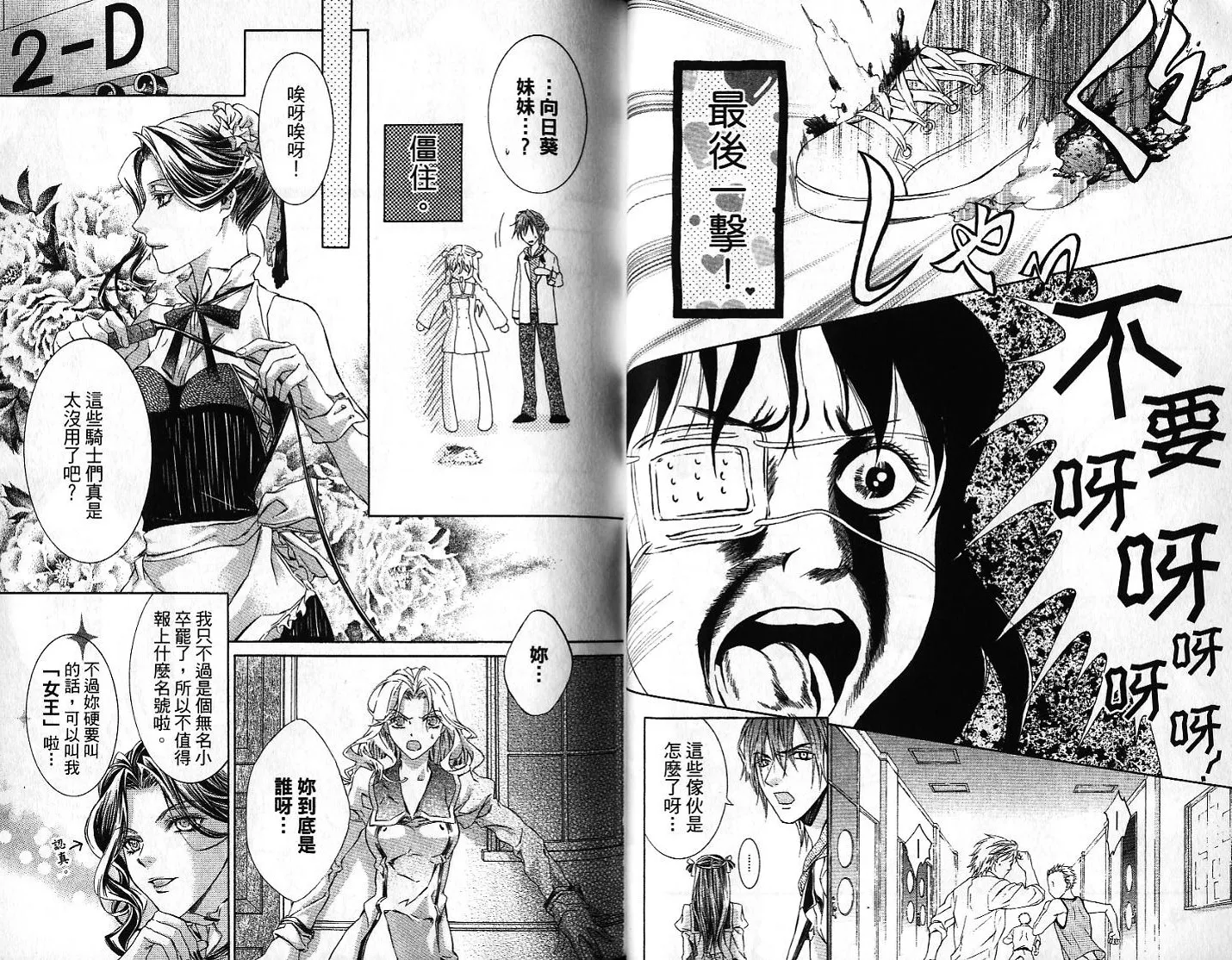 第03卷 第25页