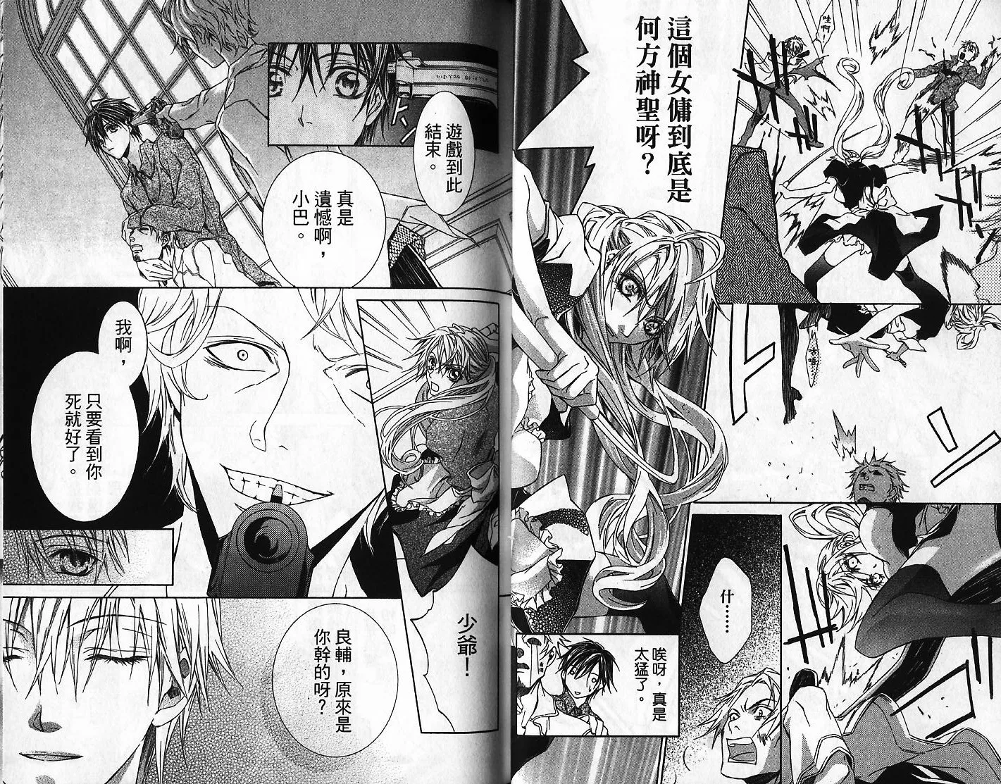第01卷 第19页