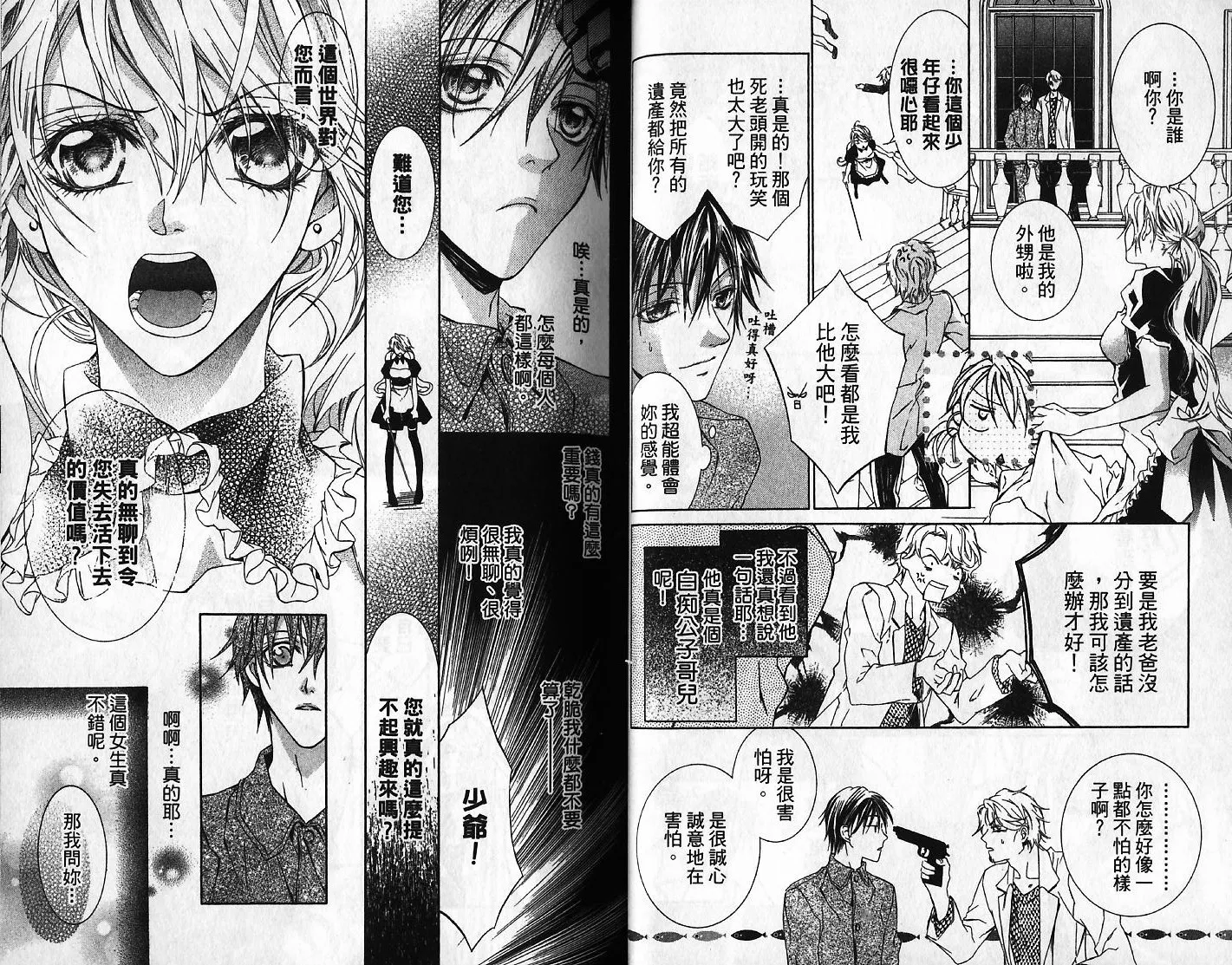 第01卷 第20页