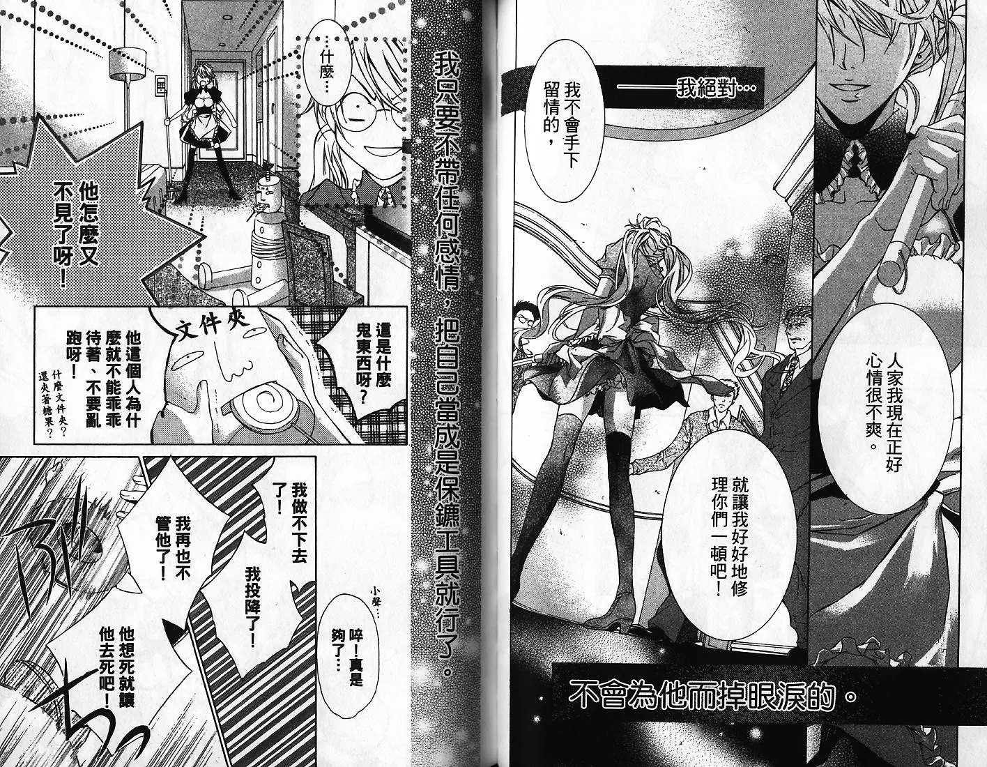 第01卷 第41页