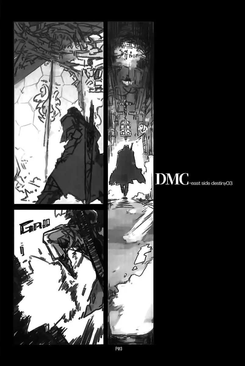 第1话 第3页