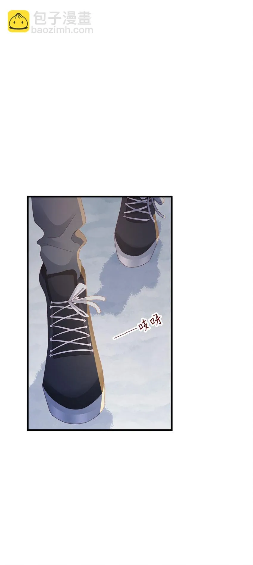 98 第96话-冲突 第18页