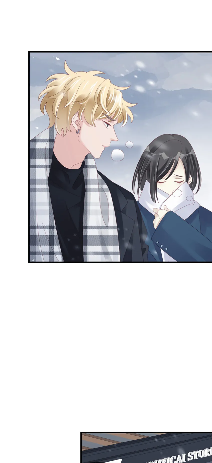 97 第95话-伪善 第11页